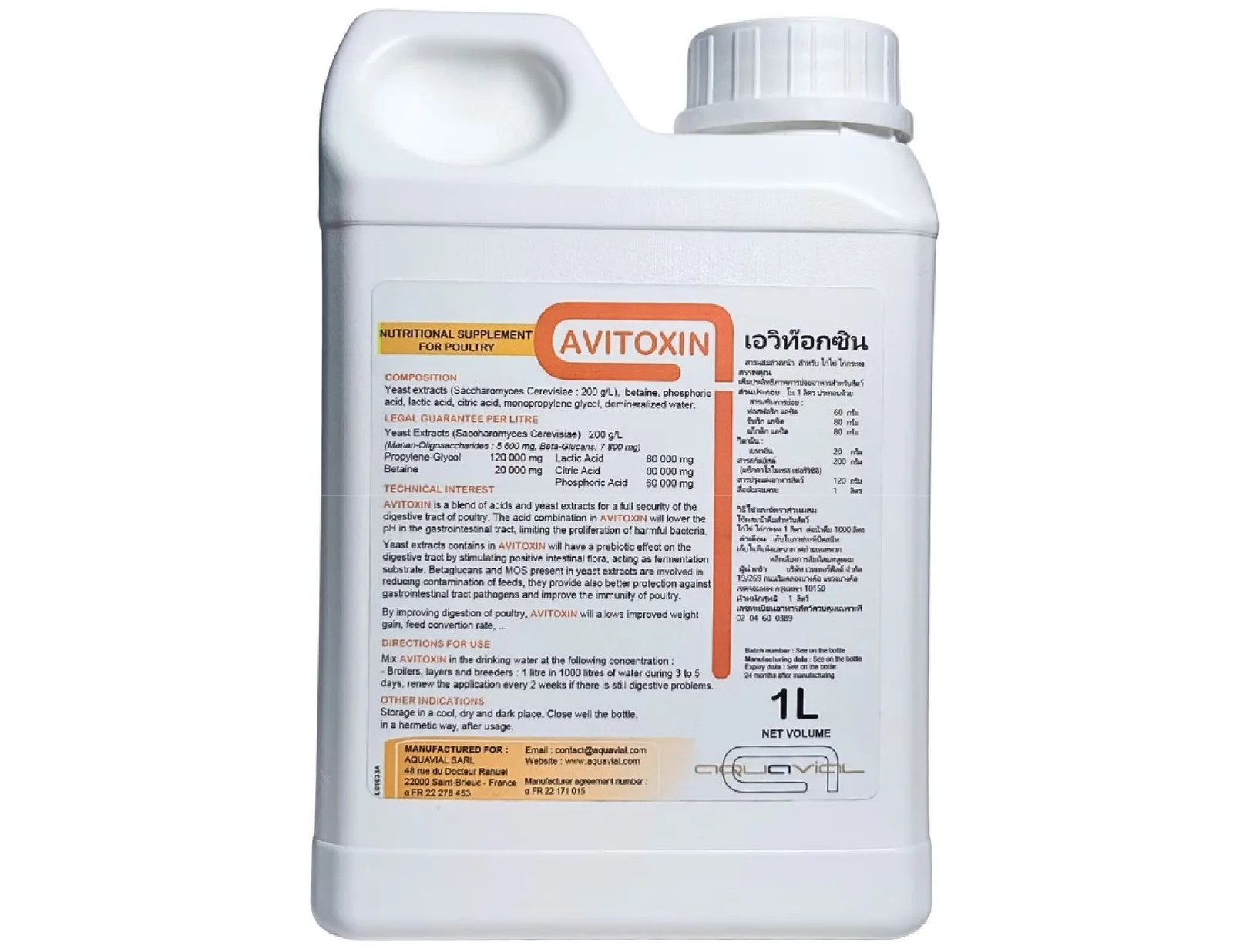 AVITOXIN เอวิท็อกซิน